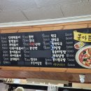 쫑아분식 이미지