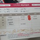 [스드메] 다이렉트 결혼준비에서 스드메 선택