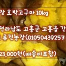 류진농장 이미지