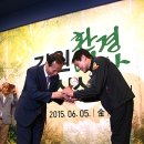 강원환경