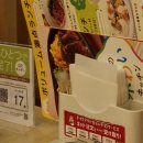 조이풀 | [후쿠오카] 또 다른 화미-레스(패밀리레스토랑) &#34;조이풀(Joyfull)&#34; 후기