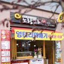 신대중흥7차 정문 옆 네이버블로그