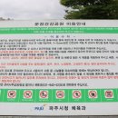 운정체육공원 이미지