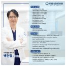 미라클신경외과의원 이미지