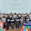 자동차스타트하우스 이미지