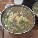 고집센그집갈비탕(남부민점) 이미지