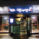 임가네명태명가 이미지