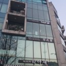 학아재미술관 이미지