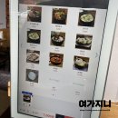 계경순대국 | 광교 중앙역 순대국집 추천, 내돈내산 계경순대국 후기