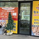 영기네 황소곱창 이미지