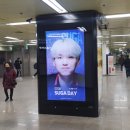 주식회사 보담