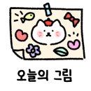 핸드폰디지털드로잉 이미지