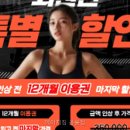 에이치짐