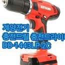 삼흥공구전기 이미지