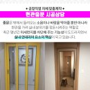 씨에이치씨푸드인더스트리즈(주)
