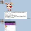 코칭뷰 네이버블로그