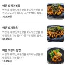 성아시 | 제주 금능 맛집 성아시, 공유랑 몬스타엑스도 반한 문어해물뚝배기 솔직후기 [내돈내산]