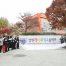 강원생명과학고등학교 이미지