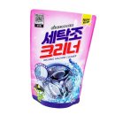 올클리너