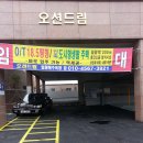 오션드림 이미지