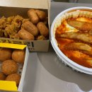 김포 맛집, 운양동 떡볶이 원래는치킨집을할려고했었다 후기!! 가성비 최고