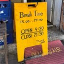 참맛 옛날통닭 | 부산 사하구 맛집 여행기 (영진 돼지국밥, 대가면옥, 다대포 해수욕장, 장림시장 월드양념통닭)