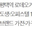 명인가전설치 이미지