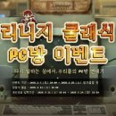 프리PC방 이미지