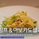 피렌체 베이커리