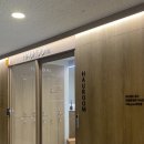대구북구미용실 하우룸헤어 침산점 풀패키지 클리닉+커트 후기