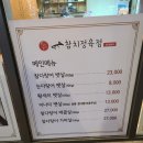 일단지정육점 이미지