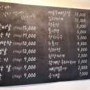 옥천뒷고기