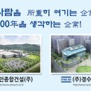 동인기업 이미지