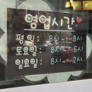 햇살머믄 꼬마김밥(수곡점) 이미지