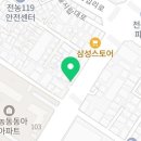 서생당약국 이미지