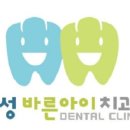 삼성바른치과의원 이미지
