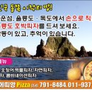 에띠앙펜션 네이버블로그