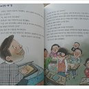 별난친구