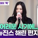 팬&투데이 이미지