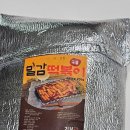기브카츠&쎈놈