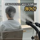 청주 두피클리닉 잘하는 곳 찾는다면 헤어다 추천