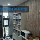 연세수학학원 | 서울 강남 국어학원 입시학원 정보 연세제타 수학학원 연세제타 수학학원, 맞춤 수업으로 성적 향상