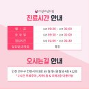 다원여성의원 네이버블로그