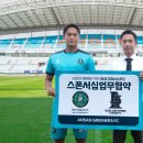 퍼스트스포츠