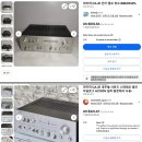 YAMAHA(야마하) CA-X1 인티앰프 이미지