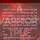 나… 이렇게 멘탈 터져서 자살각재는 거 너무 좋아해서 어떡하지 ㅈㅇ 어용트 이미지