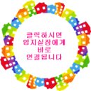 신화리로R 네이버블로그