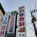 형곡동로-1 이미지