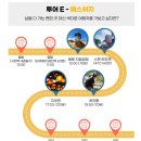 영구리당당 | 대만여행