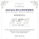 전국공인중개사사무소 이미지